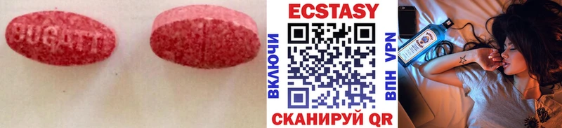 Купить закладки  Дальнегорск  Ecstasy MDMA 
