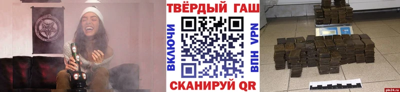 Купить  Дальнегорск  Гашиш убойный 