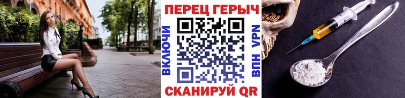 Купить  Дальнегорск  Героин Heroin 