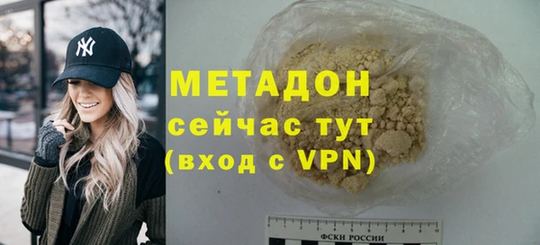 mdpv Бугульма