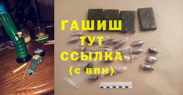 герыч Бородино
