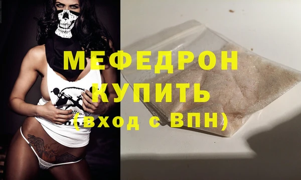 герыч Бородино
