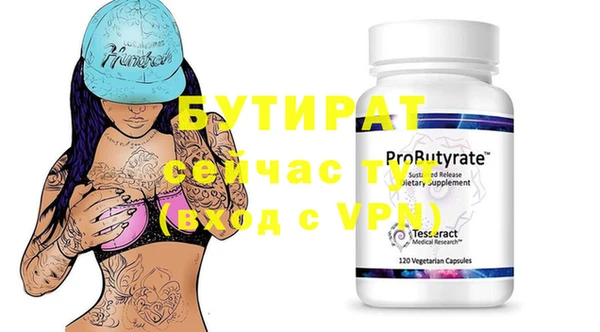 mdpv Бугульма