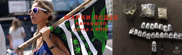 гидропоника Бронницы
