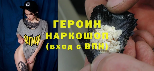 герыч Бородино
