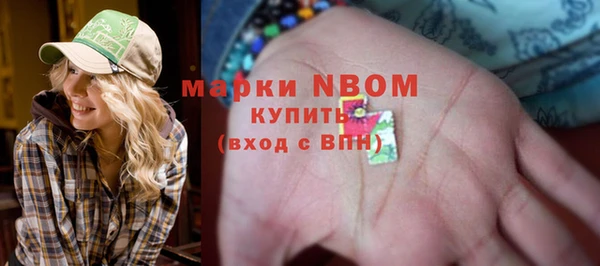 марихуана Верхнеуральск