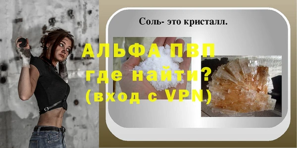 mdpv Бугульма