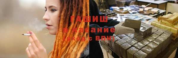 герыч Бородино