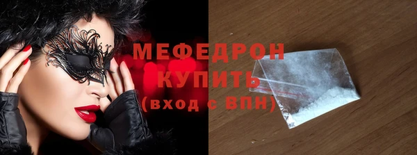 mdpv Бугульма