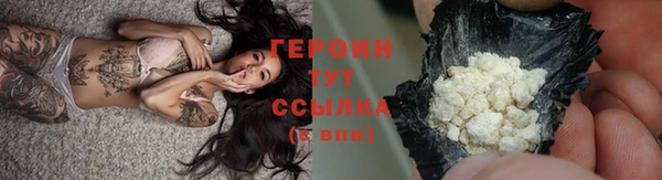 кристаллы Верея