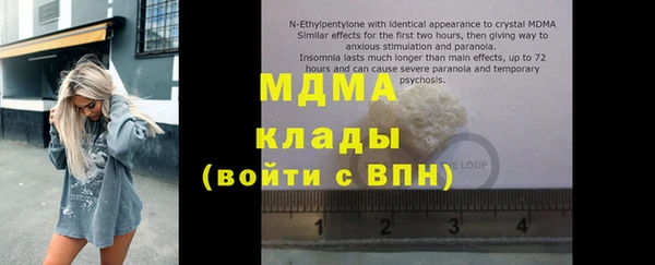 герыч Бородино