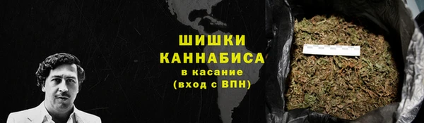 марихуана Верхнеуральск
