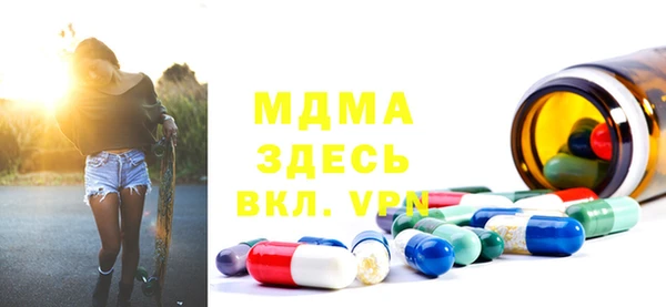mdpv Бугульма