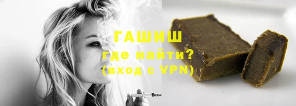 гидропоника Бронницы