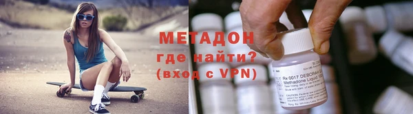 герыч Бородино