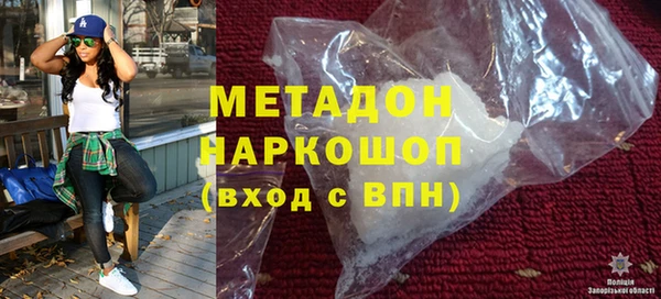 герыч Бородино