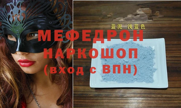 герыч Бородино
