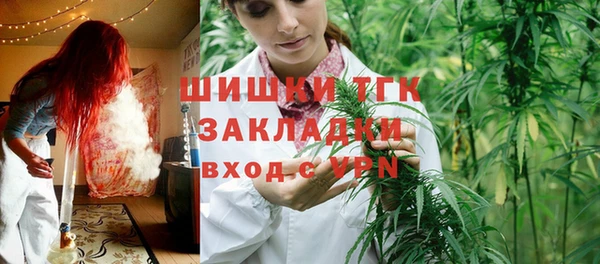 кристаллы Верея