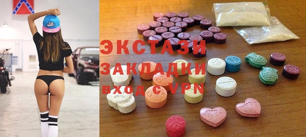 герыч Бородино