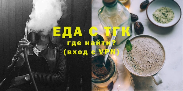 герыч Бородино