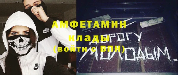 герыч Бородино
