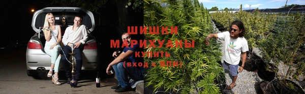 марихуана Верхнеуральск