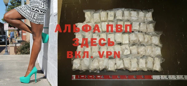 mdpv Бугульма