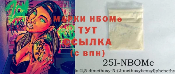 mdpv Бугульма
