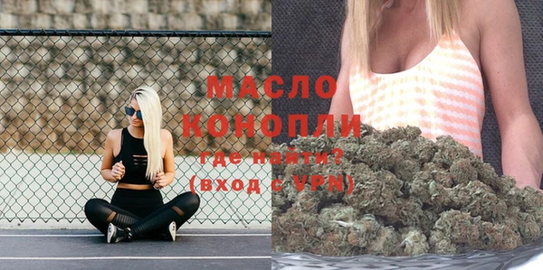 марихуана Верхнеуральск