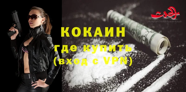 кристаллы Верея