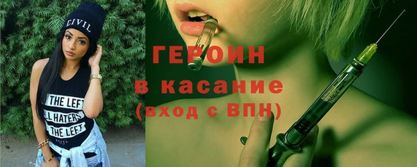 кристаллы Верея