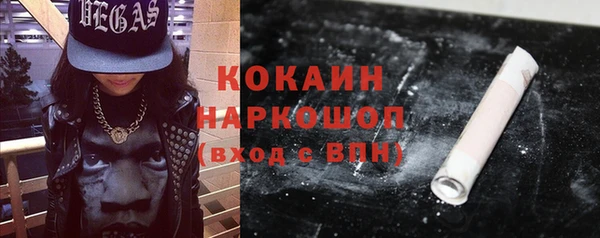 mdpv Бугульма