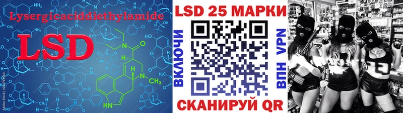 Купить закладки  Дальнегорск  Лсд 25 экстази кислота 