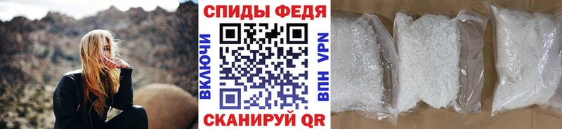 МЕТАМФЕТАМИН Декстрометамфетамин 99.9%  Купить закладки  Дальнегорск 