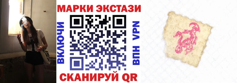 Купить где  Дальнегорск  Марки NBOMe 1500мкг 