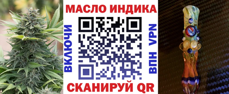 Купить закладки  Дальнегорск  ТГК THC oil 