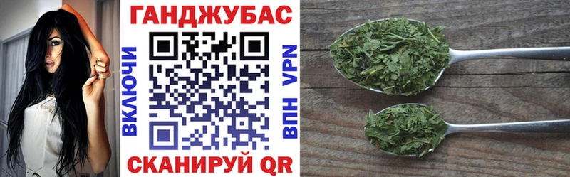 Купить  Дальнегорск  Конопля конопля 